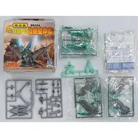 Plastic Model Kit - Mashin Hero Wataru / Kujinmaru