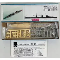 1/700 Scale Model Kit - Wave Line series