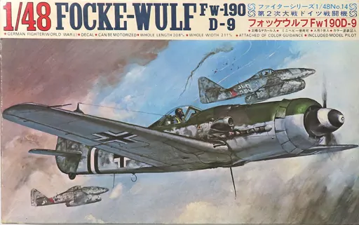 1/48 Scale Model Kit - Focke-Wulf / Focke-Wulf Fw 190