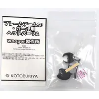 Plastic Model Parts - Garage Kit - FRAME ARMS GIRL