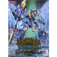 MODEROID - Madou King Granzort / Aquabeat
