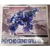 1/72 Scale Model Kit - ZOIDS / Geno Saurer