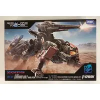 Plastic Model Kit - ZOIDS / Command Wolf