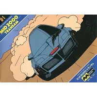 Plastic Model Kit - Vehicle
