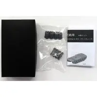 1/700 Scale Model Kit - Tank / Type 74 tank