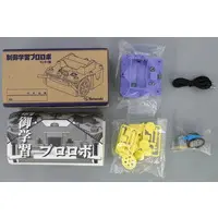 Plastic Model Kit (制御学習プロロボ[YJ-01])
