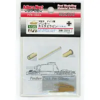 1/35 Scale Model Kit - Real Modelling Material Series