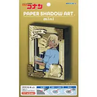 Paper kit - PAPER SHADOW ART