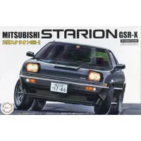 1/24 Scale Model Kit - Inch-up Series
