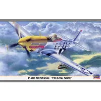 1/48 Scale Model Kit - Fighter aircraft model kits / North American P-51 Mustang