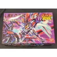 Plastic Model Kit - Danball Senki