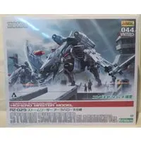 1/72 Scale Model Kit - ZOIDS / Storm Sworder