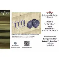 1/35 Scale Model Kit - Grade Up Parts