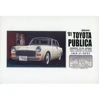 1/32 Scale Model Kit - OWNERS CLUB Series