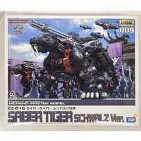 1/72 Scale Model Kit - ZOIDS / Saber Tiger
