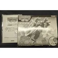 Plastic Model Kit - ZOIDS / Blade Liger