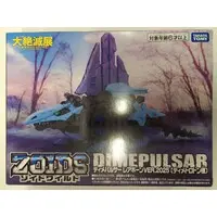Plastic Model Kit - Zoids Wild / Dimepulsar & Dimetrodon