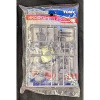 Plastic Model Parts - ZOIDS