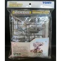 Plastic Model Parts - ZOIDS