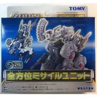 Plastic Model Parts - ZOIDS