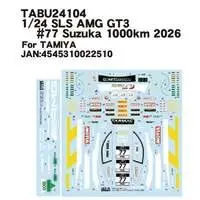 1/24 Scale Model Kit - Vehicle