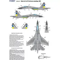 1/32 Scale Model Kit - Detail-Up Parts / Sukhoi Su-27