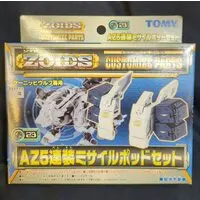 Plastic Model Parts - ZOIDS