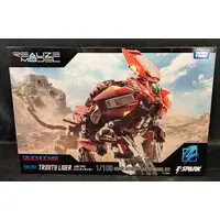 Plastic Model Kit - ZOIDS