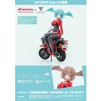 Plastic Model Kit - MEGAMI DEVICE / PUNI MOFU XIAO & Honda Z50J Gorilla