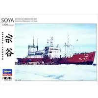 1/250 Scale Model Kit - Antarctic expedition ship