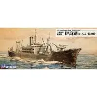 1/700 Scale Model Kit - SKY WAVE