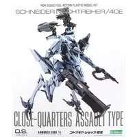 Plastic Model Kit - ARMORED CORE