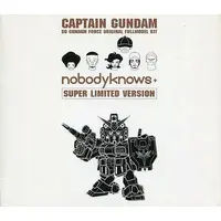 Gundam Models - MOBILE SUIT GUNDAM