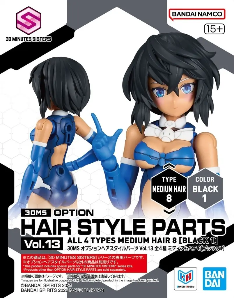 Plastic Model Parts - 30MS Optional Hairstyle Parts
