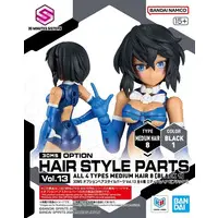 Plastic Model Parts - 30MS Optional Hairstyle Parts