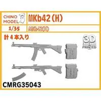 1/35 Scale Model Kit - Weapon
