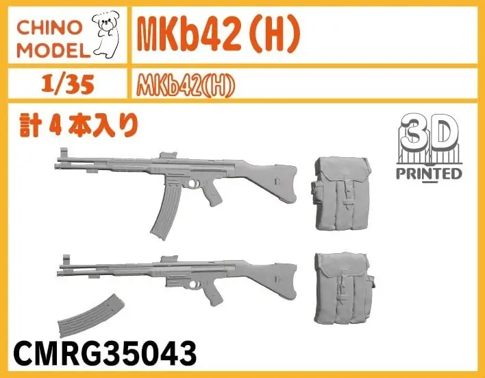 1/35 Scale Model Kit - Weapon